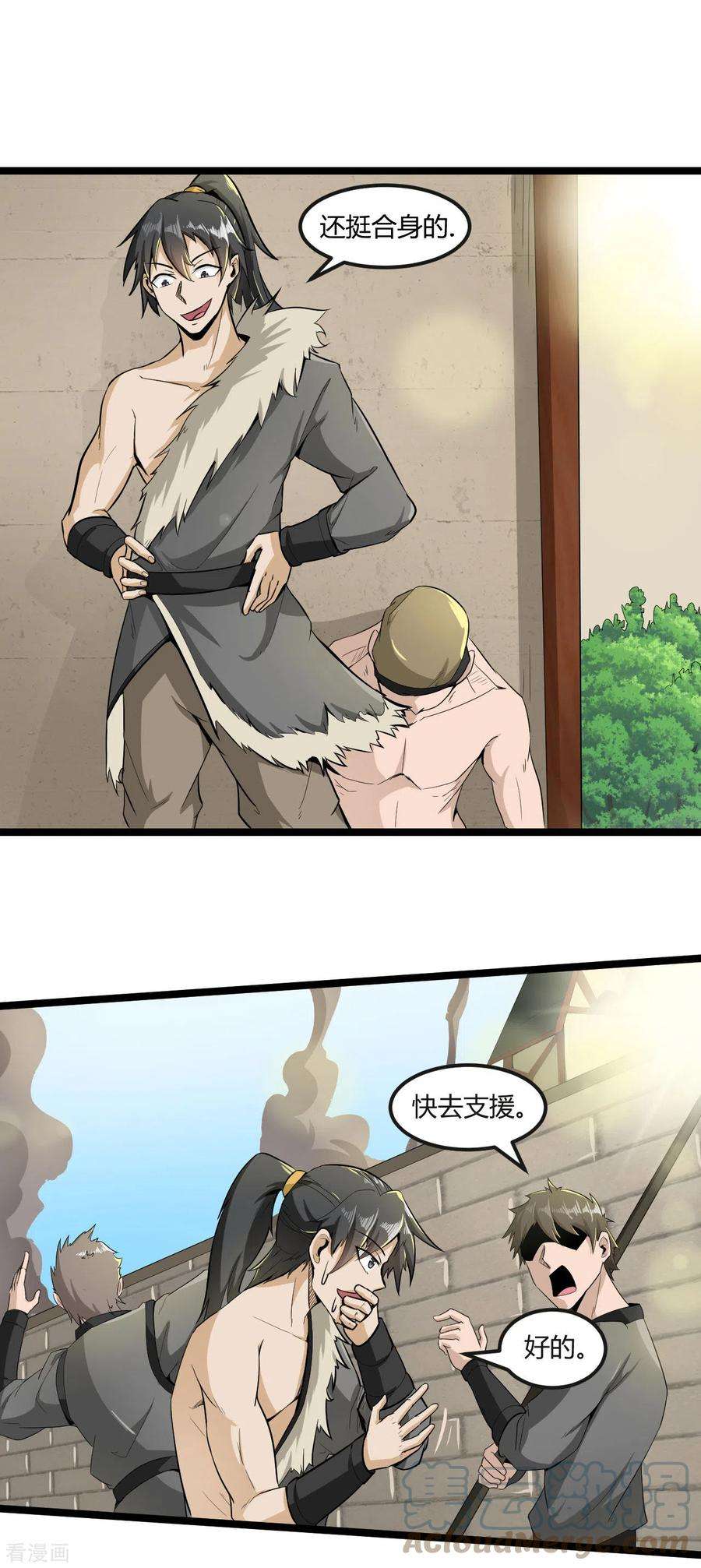 元始不灭诀65话 好快的剑