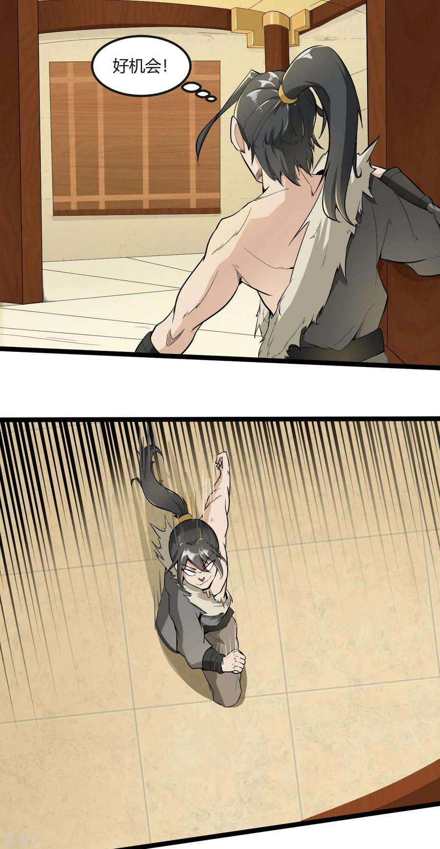 元始不灭诀65话 好快的剑
