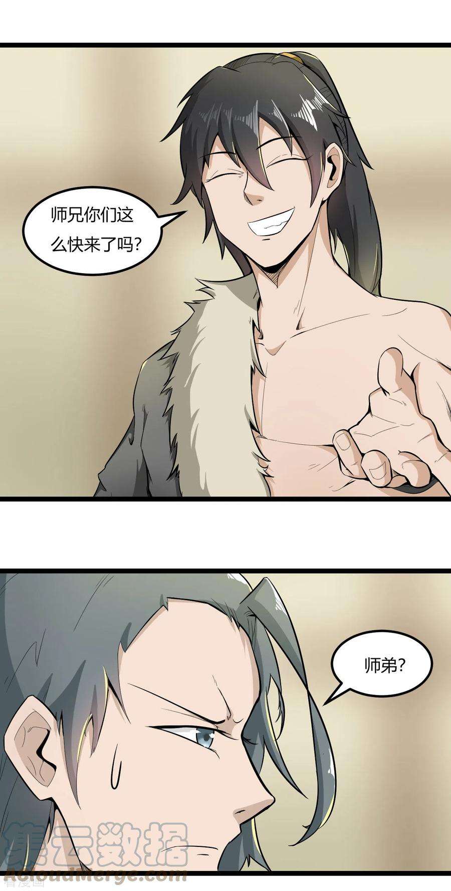 元始不灭诀66话 迷路了