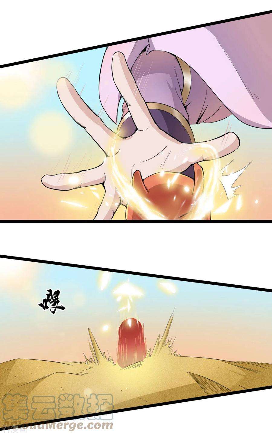 元始不灭诀71话 天仙心