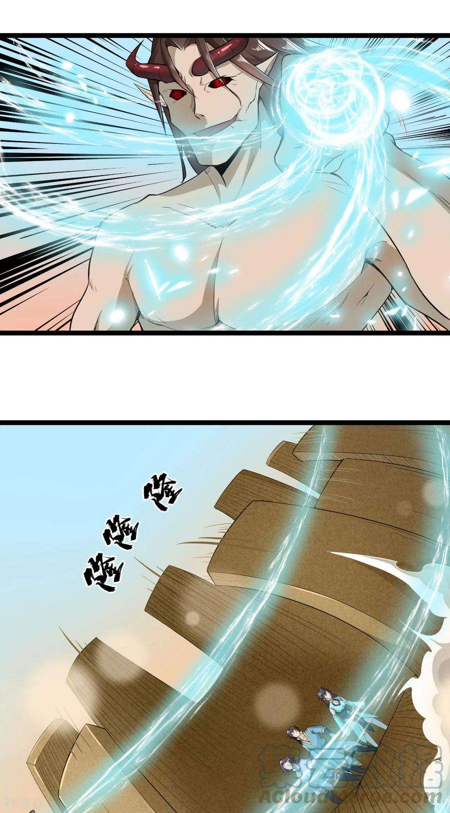 元始不灭诀72话 圆房