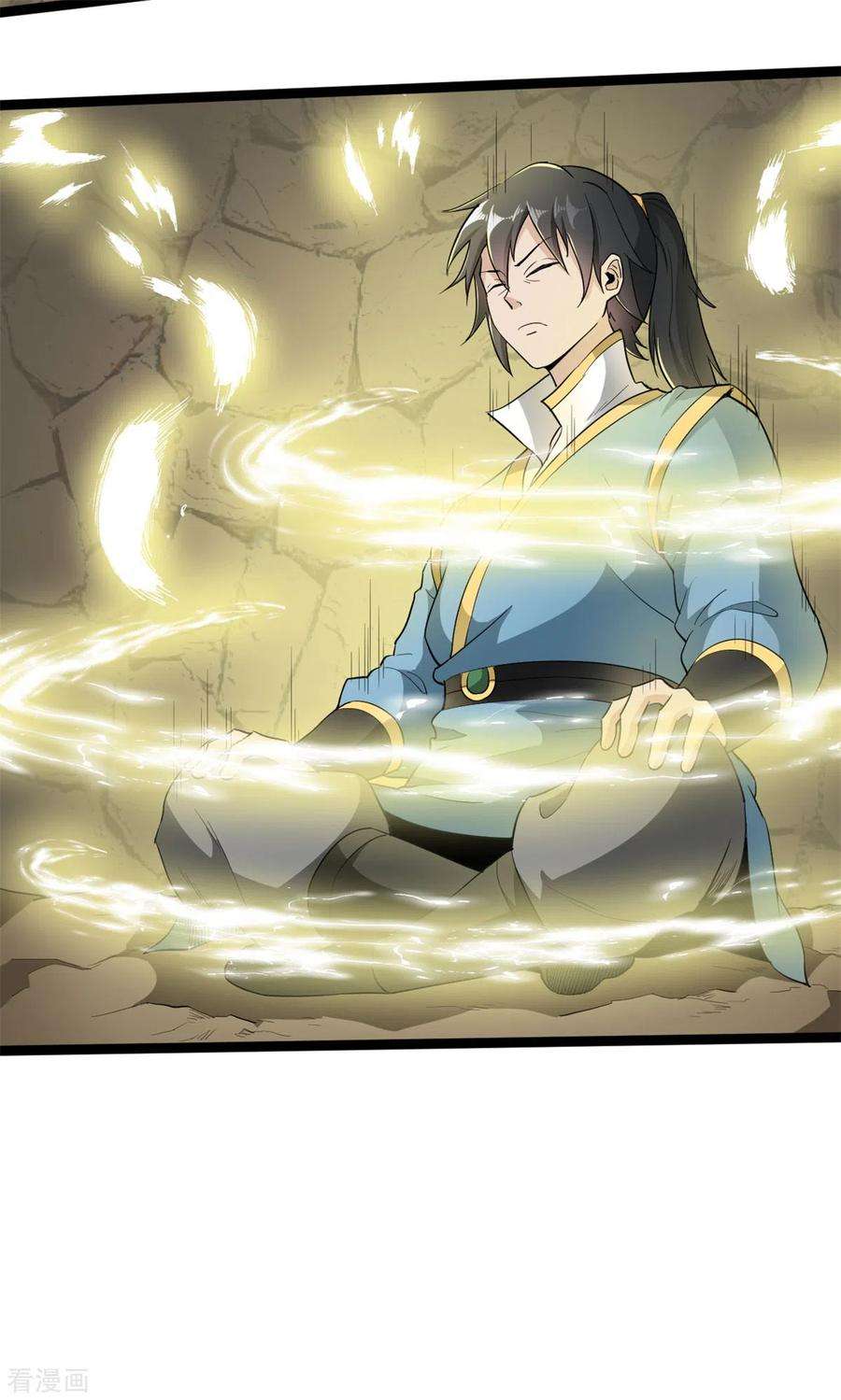 元始不灭诀73话 解毒