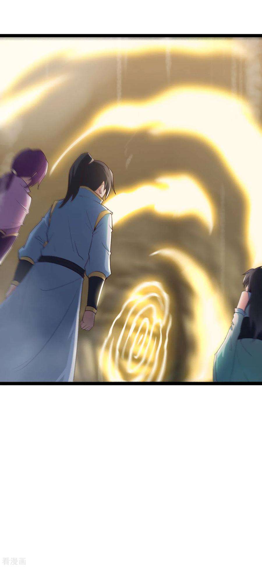 元始不灭诀74话 我听夫君的