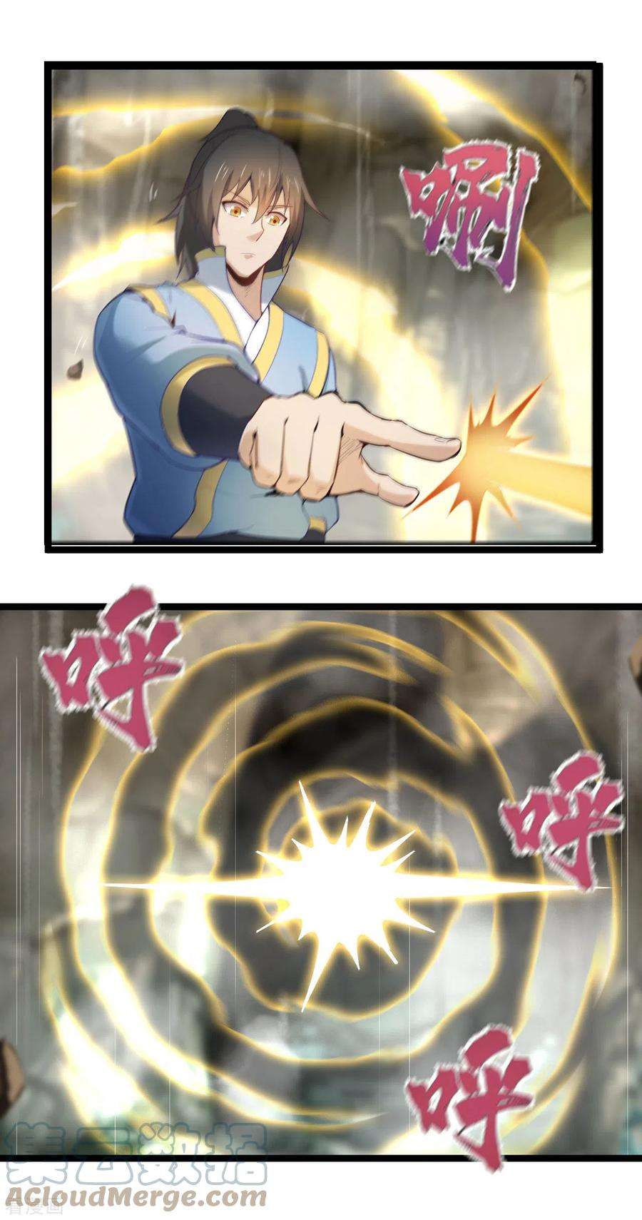 元始不灭诀74话 我听夫君的