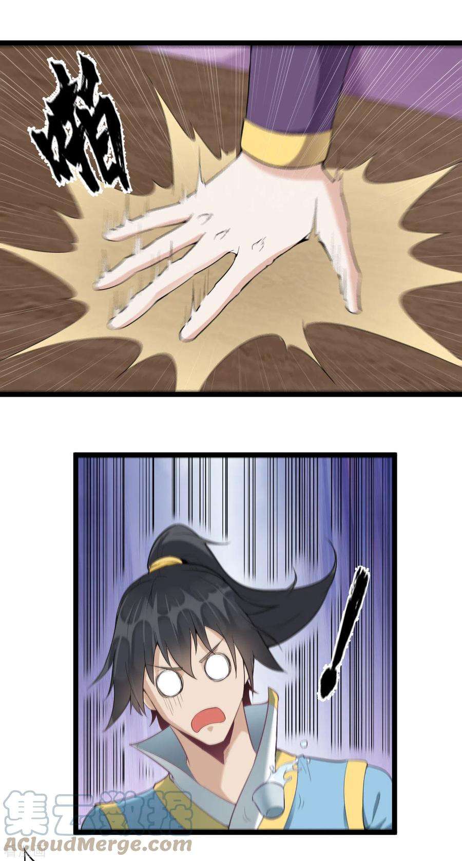 元始不灭诀75话 夫君一起吧