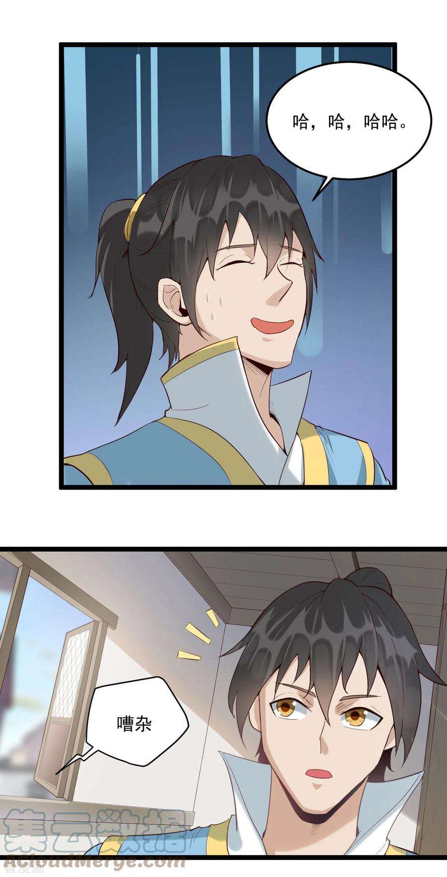 元始不灭诀75话 夫君一起吧