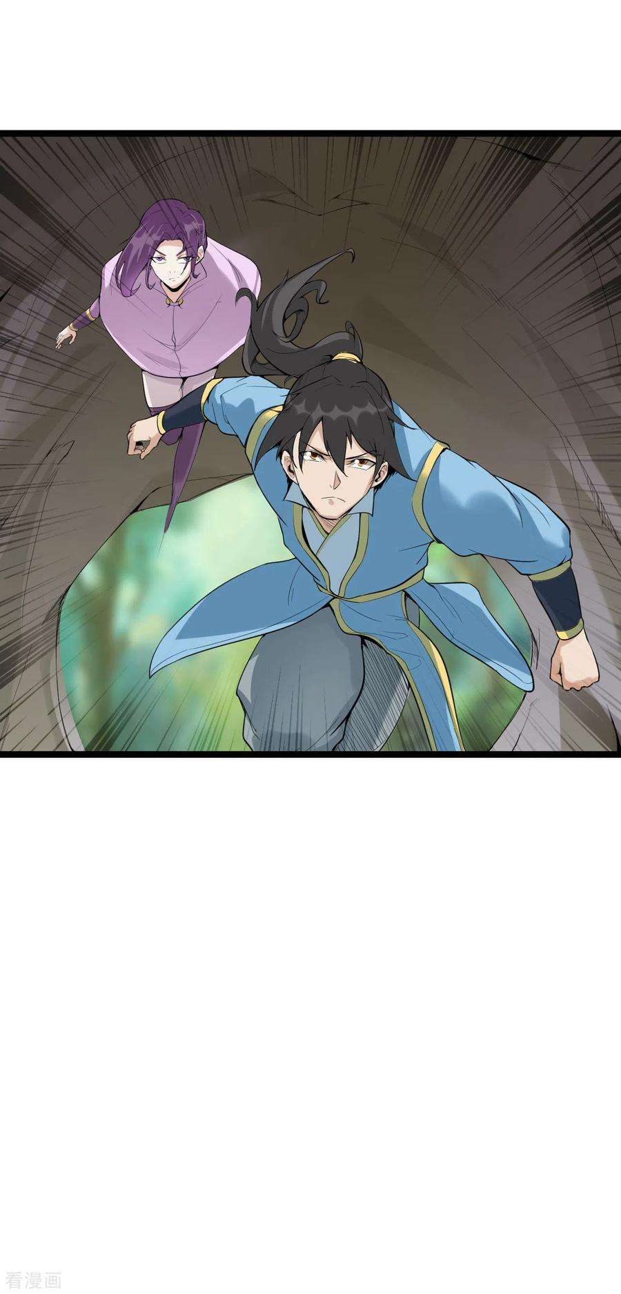 元始不灭诀77话 魔教