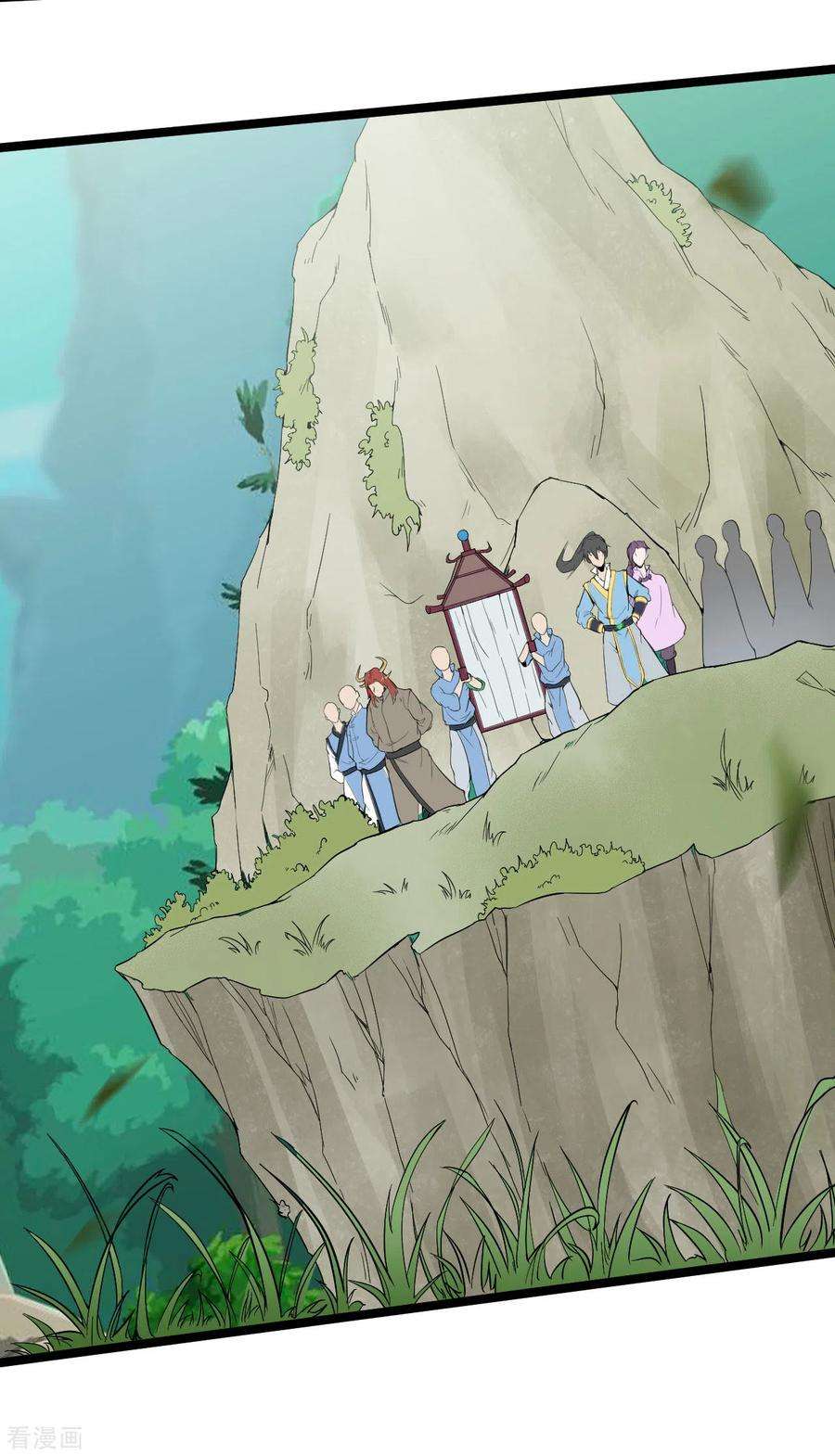 元始不灭诀77话 魔教