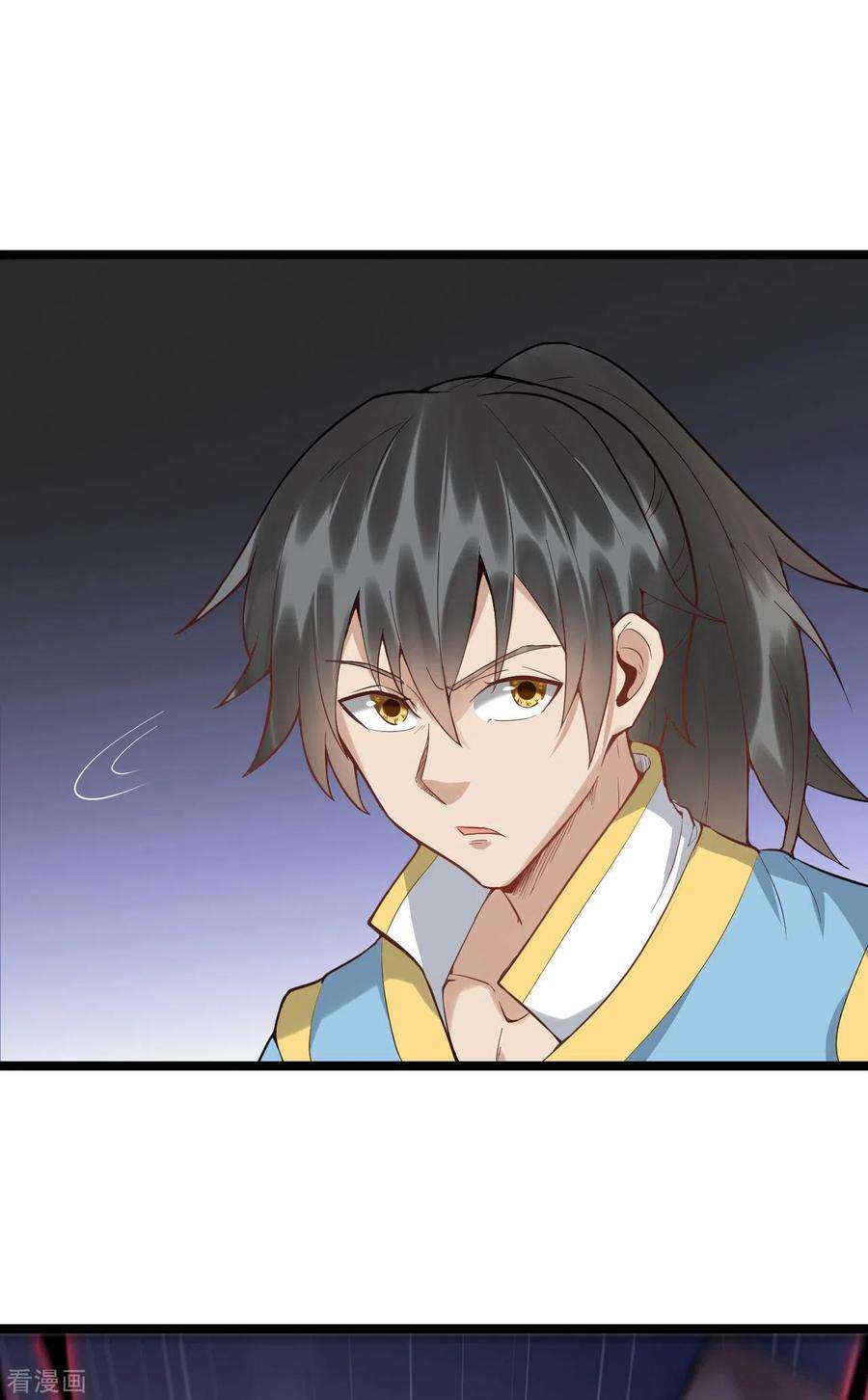 元始不灭诀80话 提升境界