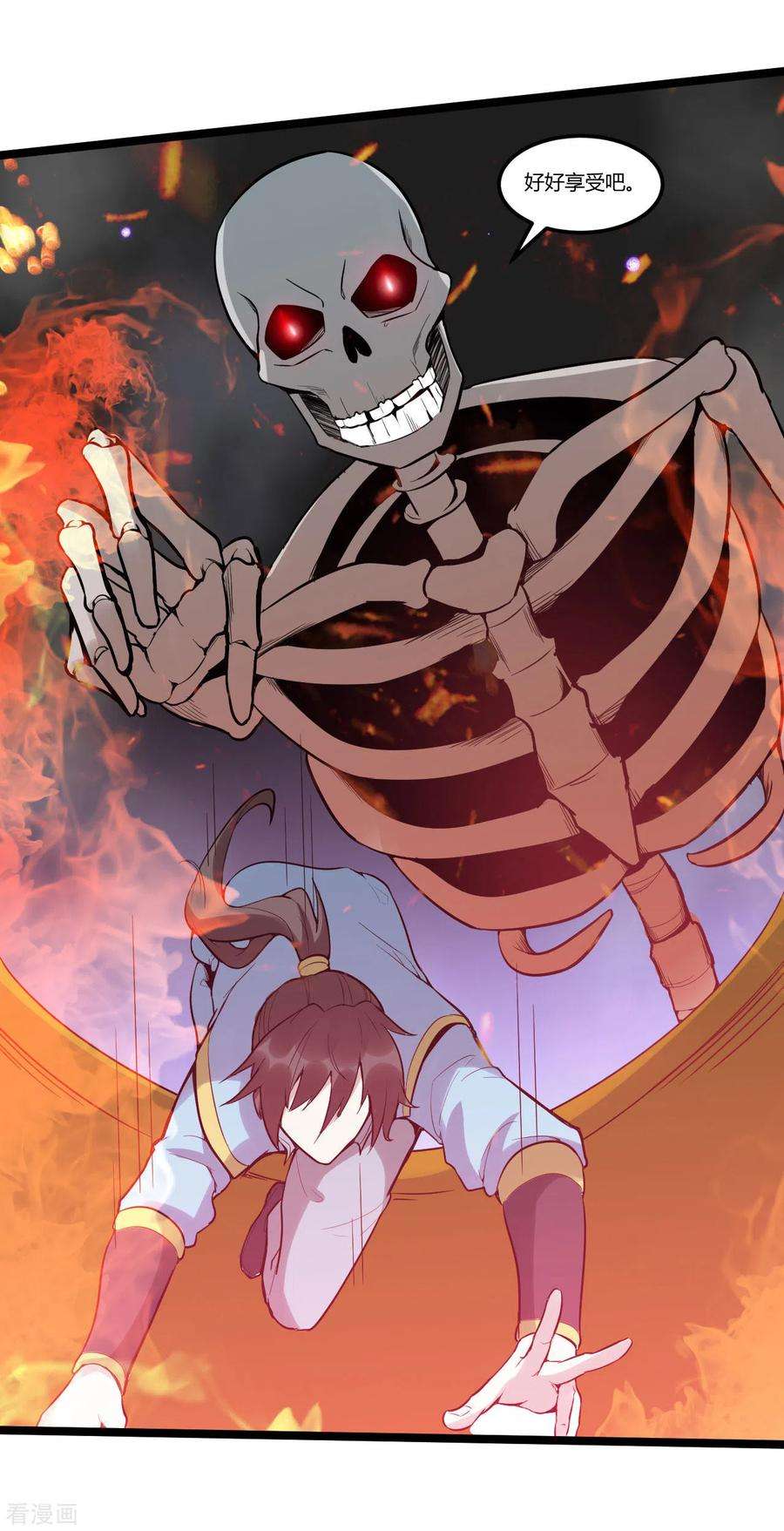 元始不灭诀82话 一线生机