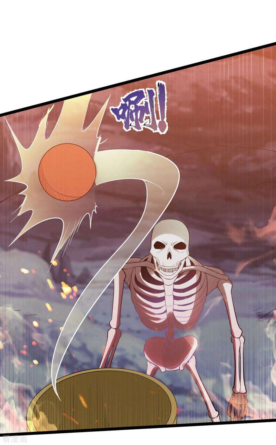 元始不灭诀82话 一线生机