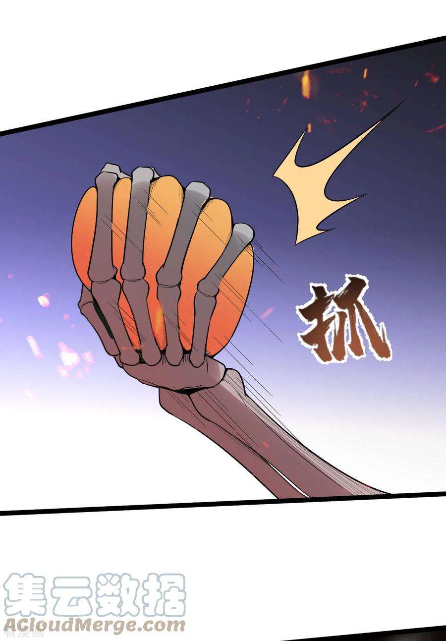 元始不灭诀82话 一线生机