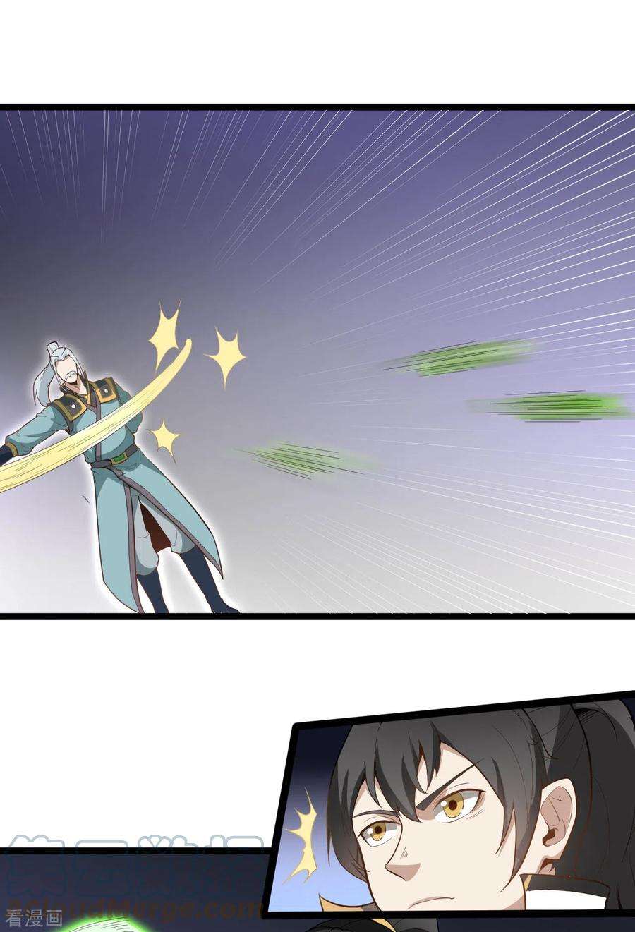 元始不灭诀84话 岳父认可