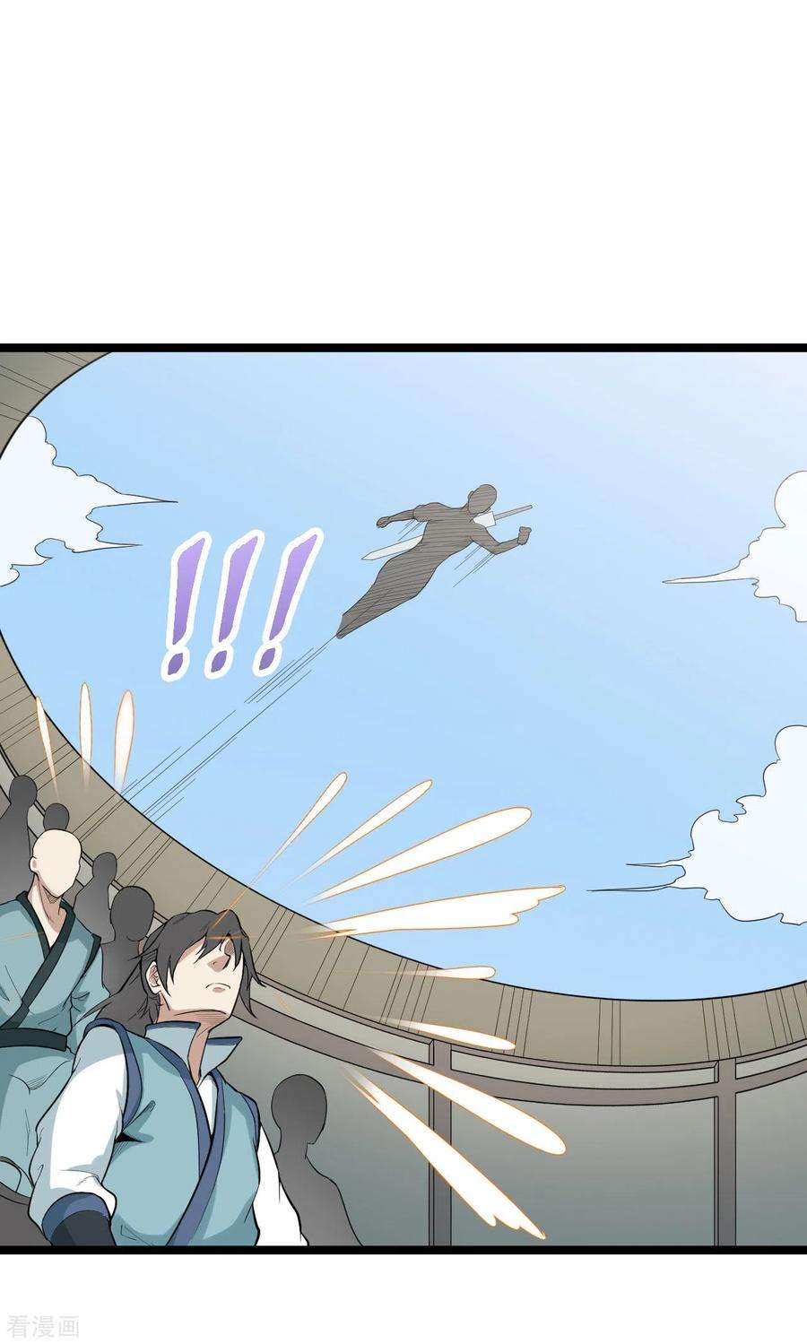 元始不灭诀85话 比武大赛
