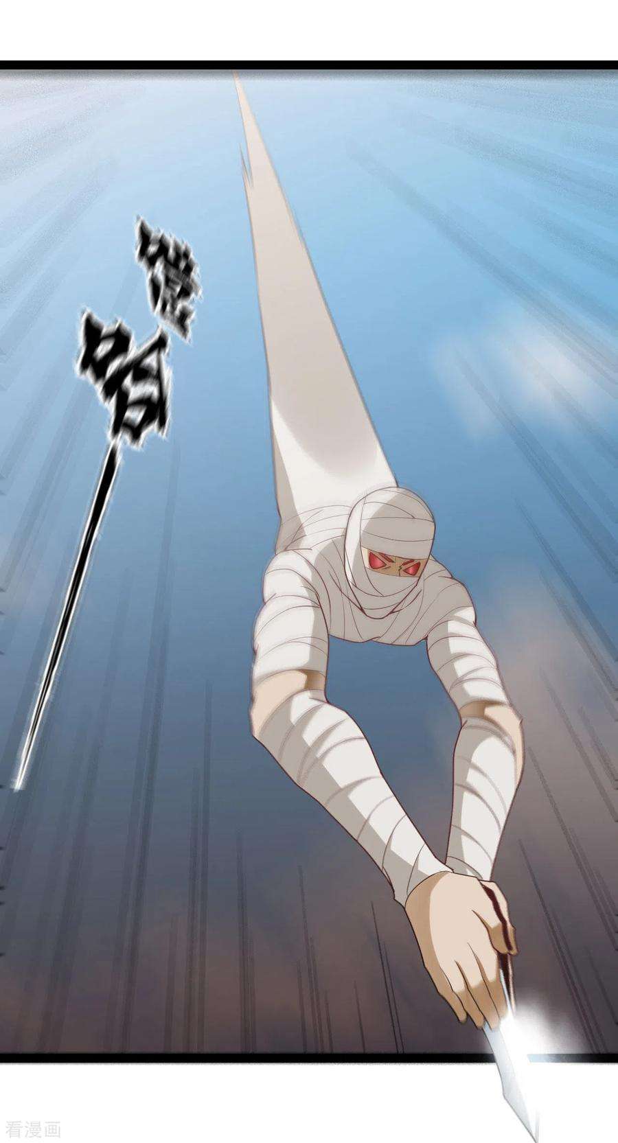 元始不灭诀86话 比武大赛2
