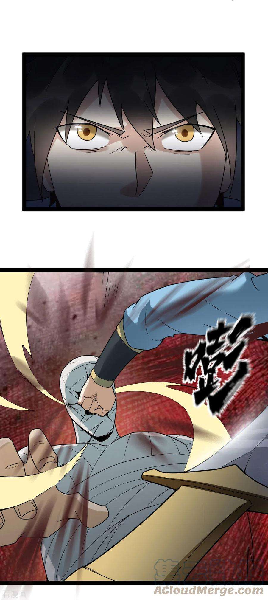 元始不灭诀86话 比武大赛2