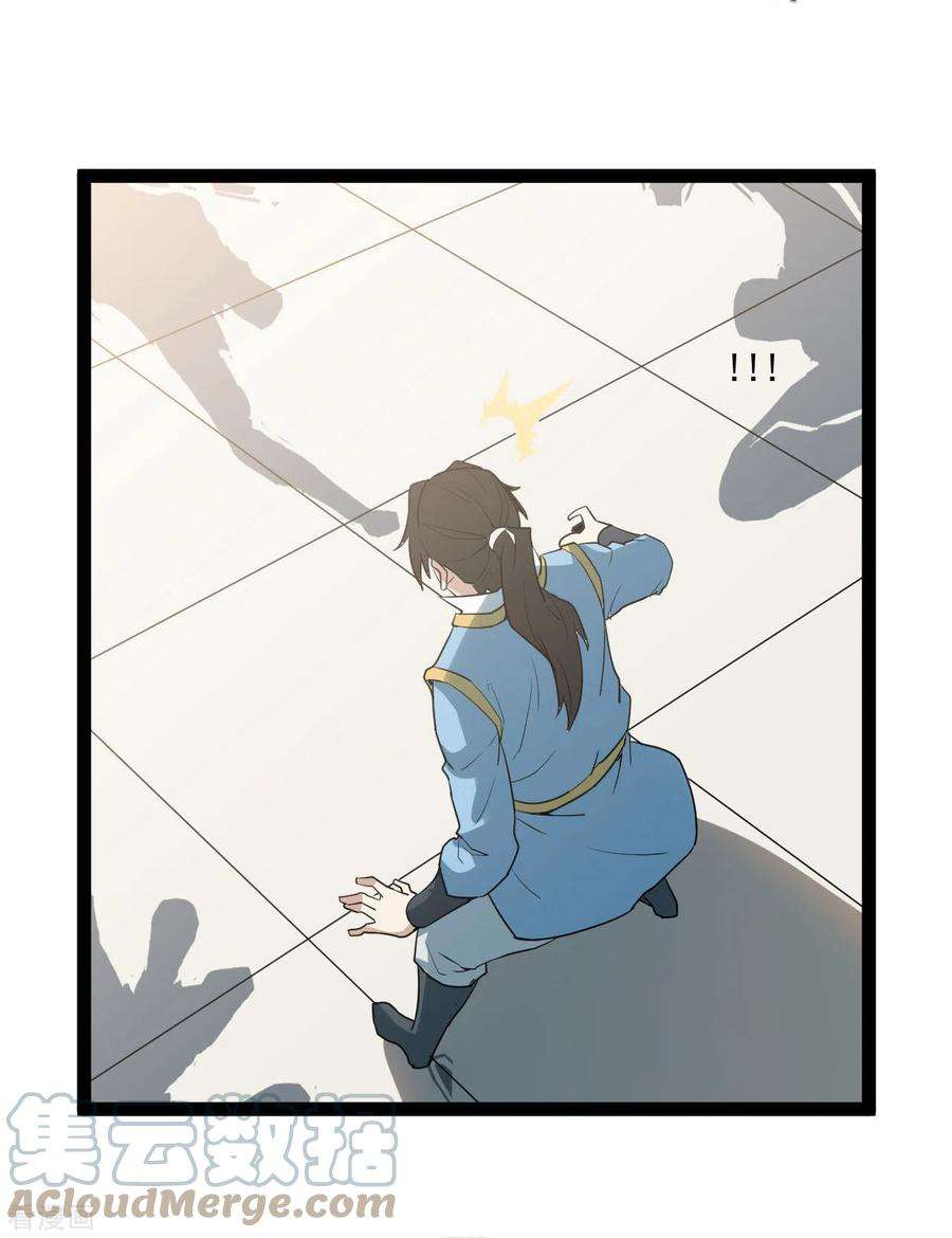 元始不灭诀86话 比武大赛2