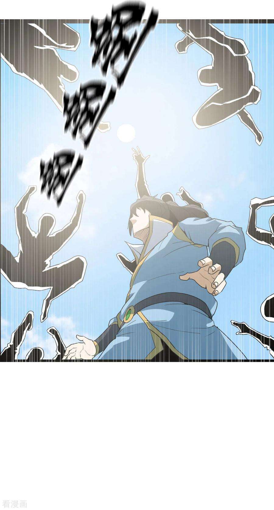 元始不灭诀86话 比武大赛2