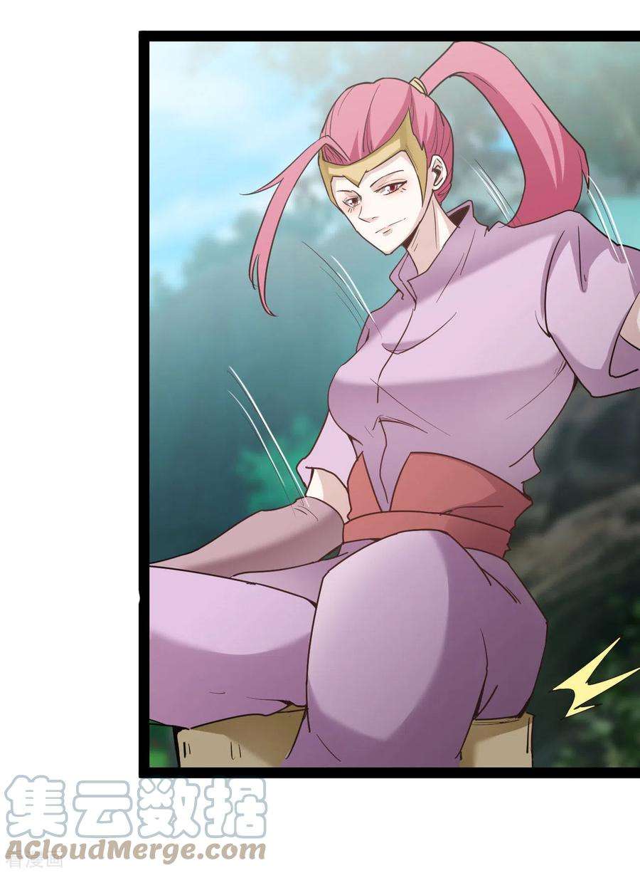 元始不灭诀88话 星辰大法