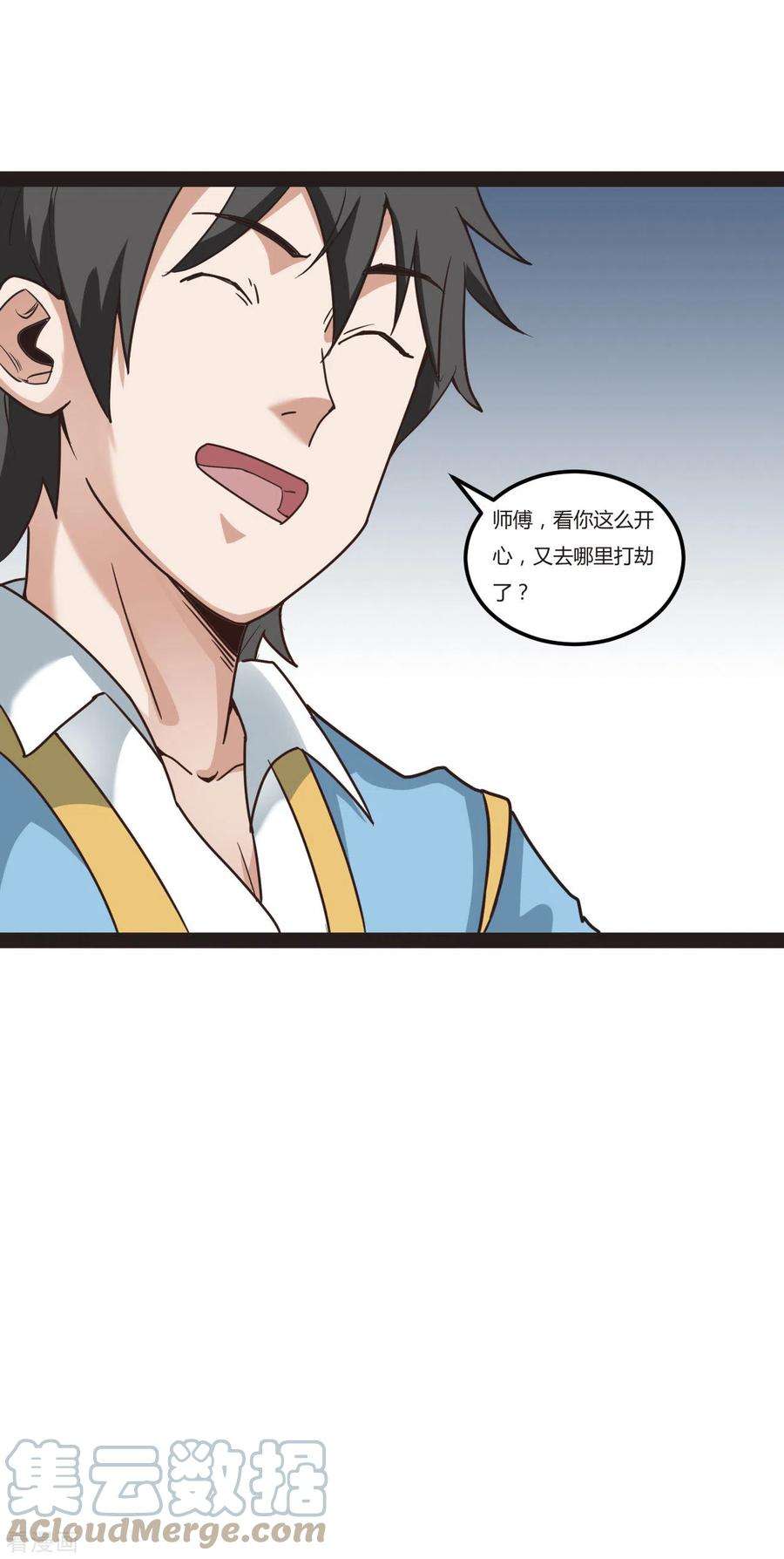 元始不灭诀90话 突破极限