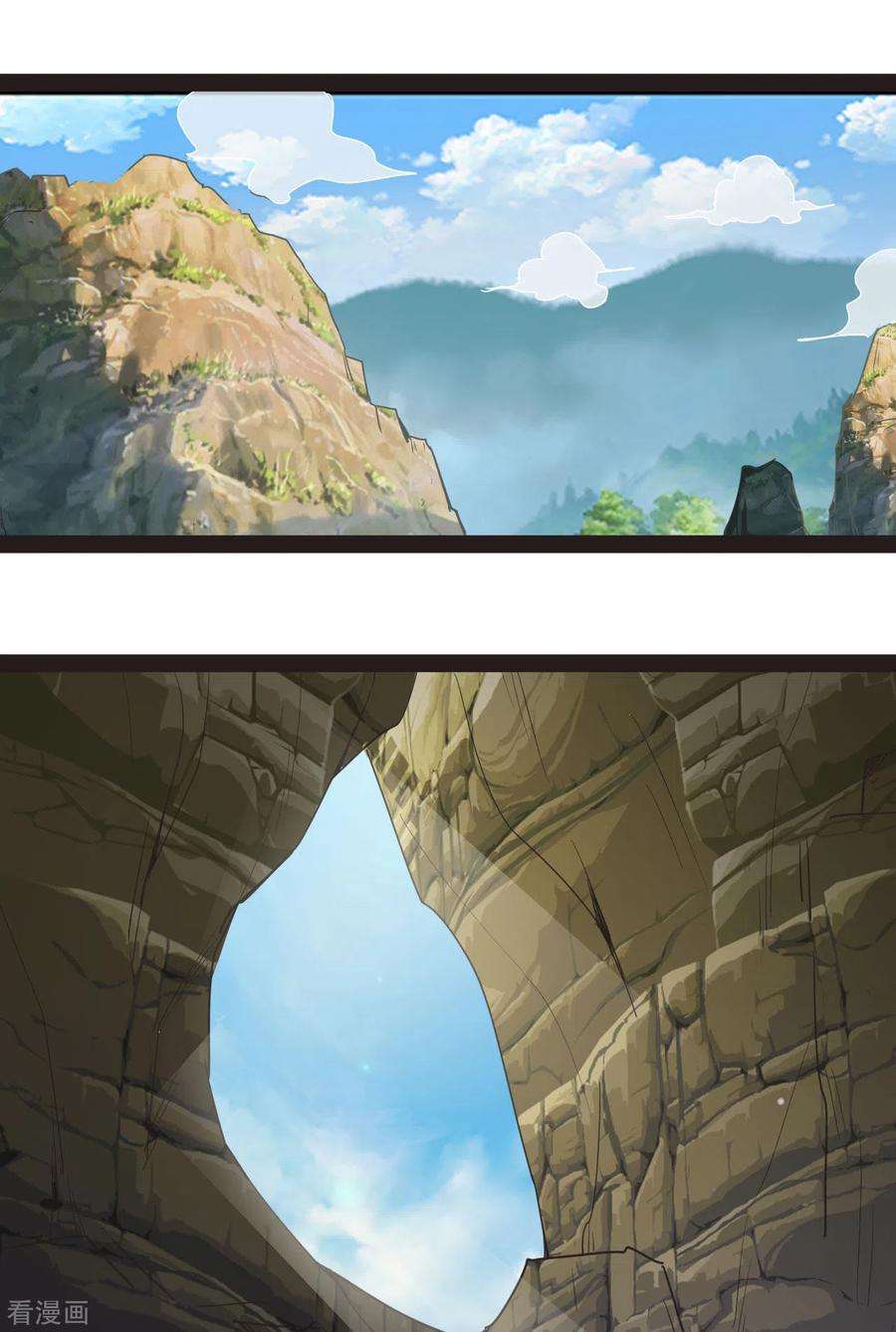 元始不灭诀90话 突破极限