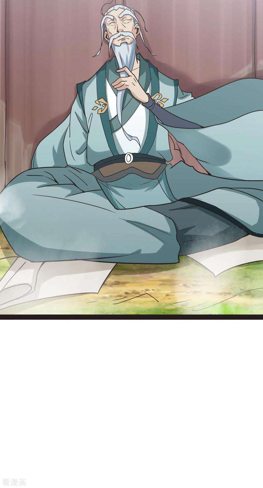 元始不灭诀90话 突破极限