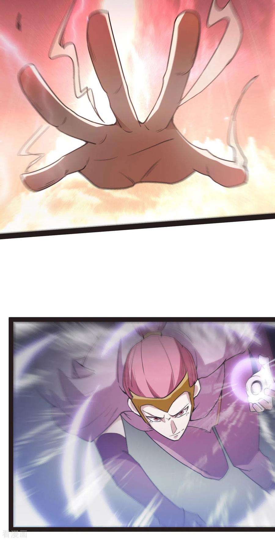 元始不灭诀90话 突破极限