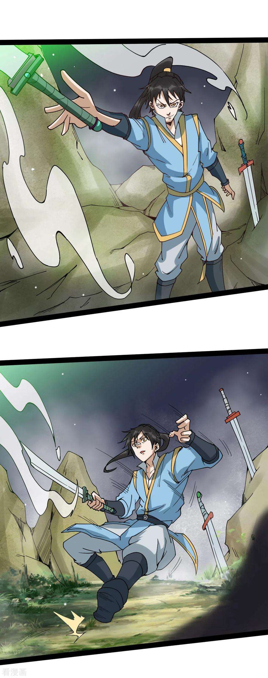 元始不灭诀91话 神兵
