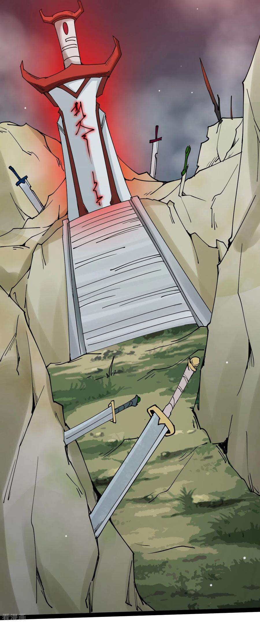 元始不灭诀91话 神兵