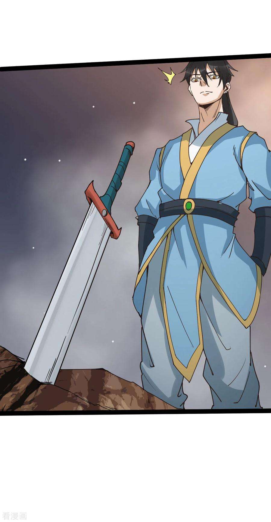 元始不灭诀91话 神兵
