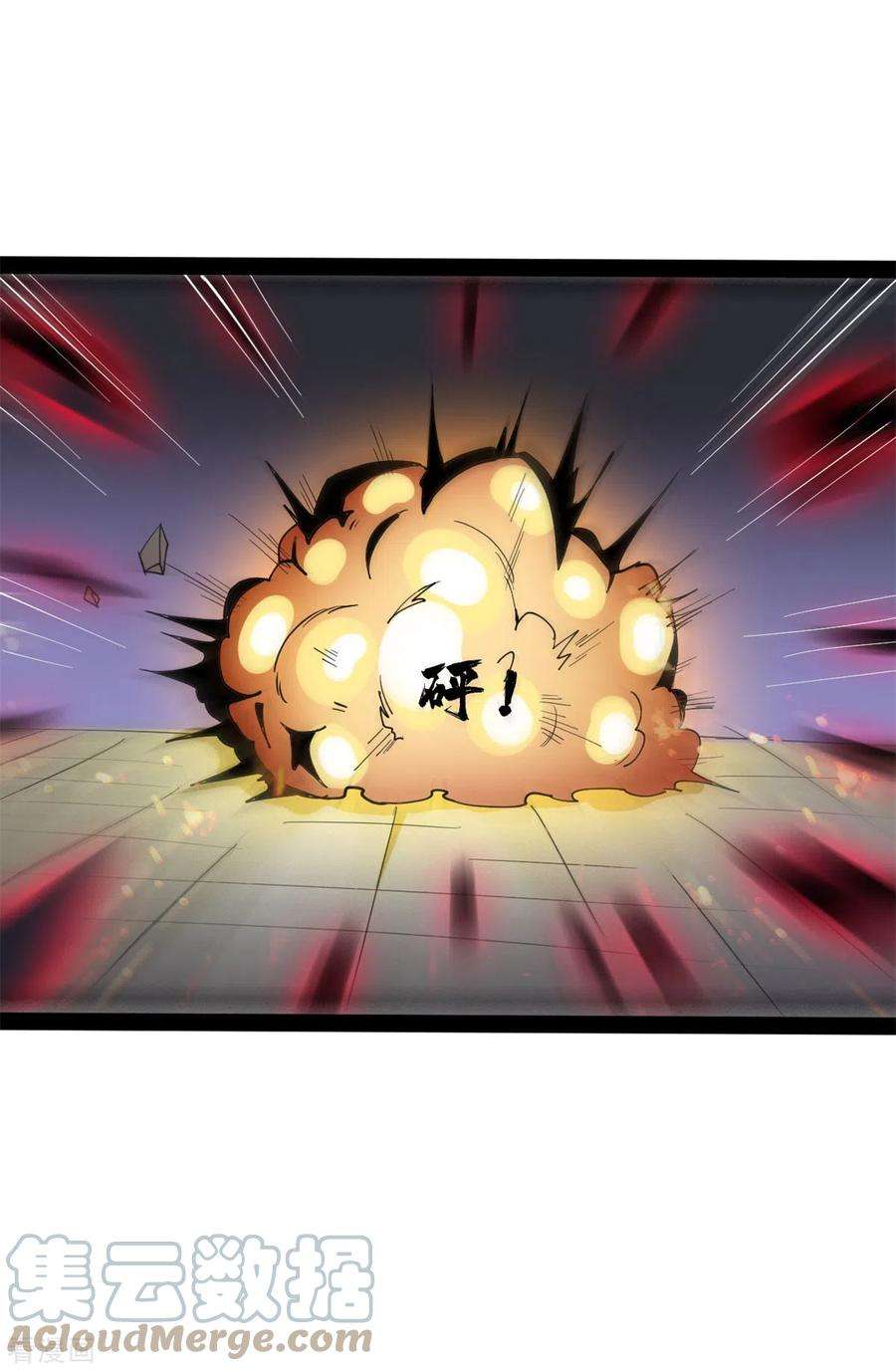 元始不灭诀94话 切磋