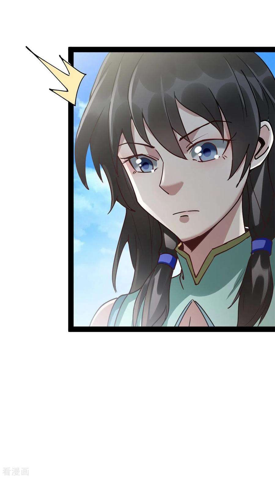 元始不灭诀94话 切磋
