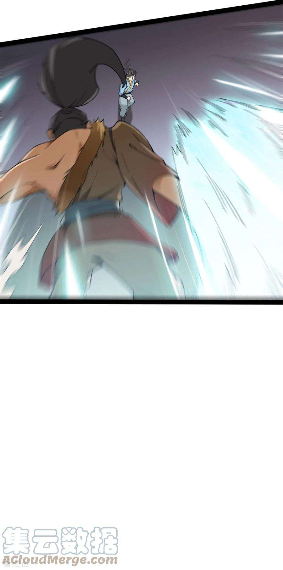 元始不灭诀94话 切磋