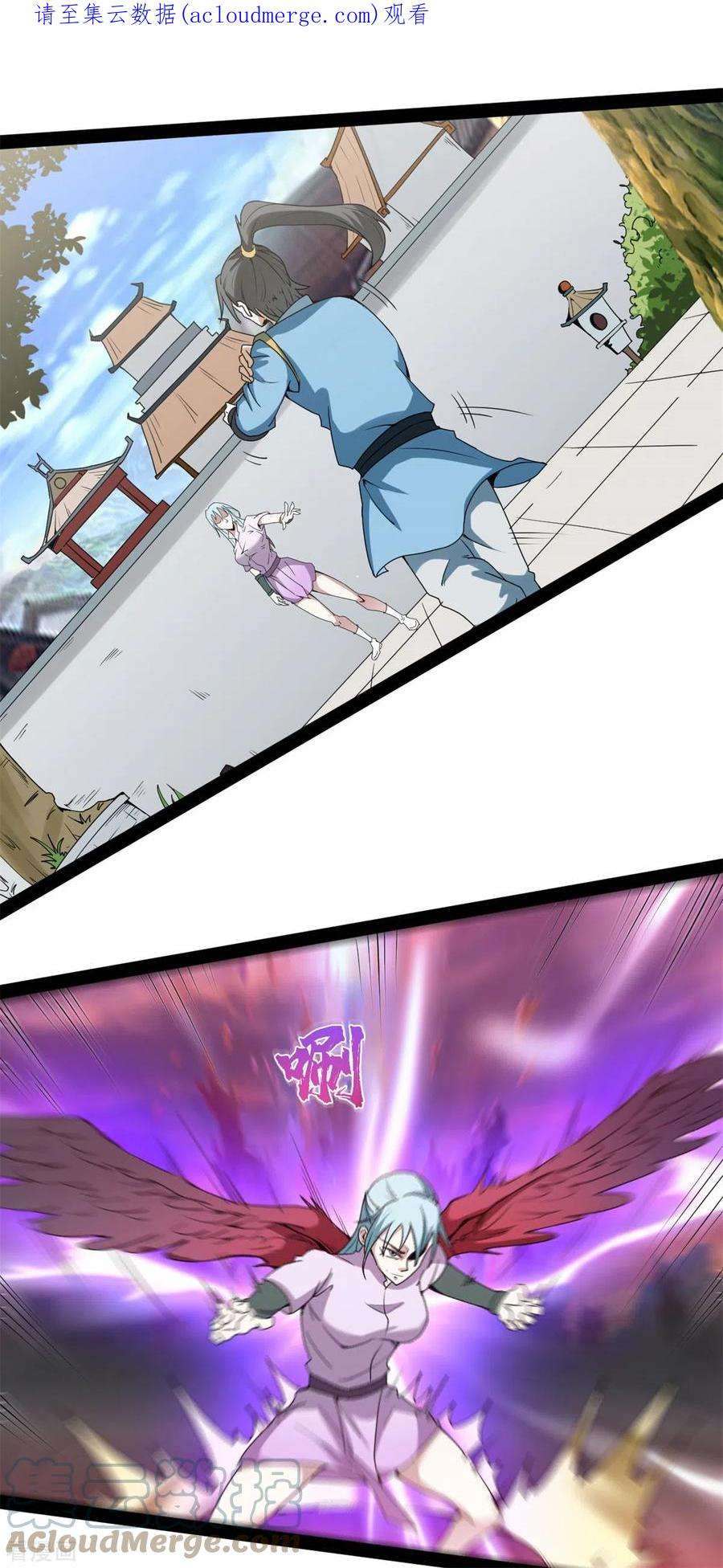 元始不灭诀95话 师姐承让
