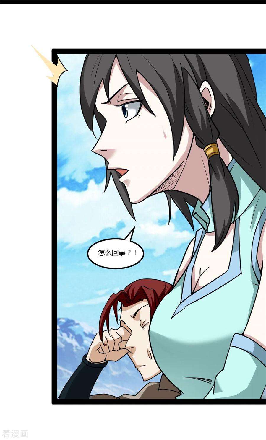 元始不灭诀95话 师姐承让