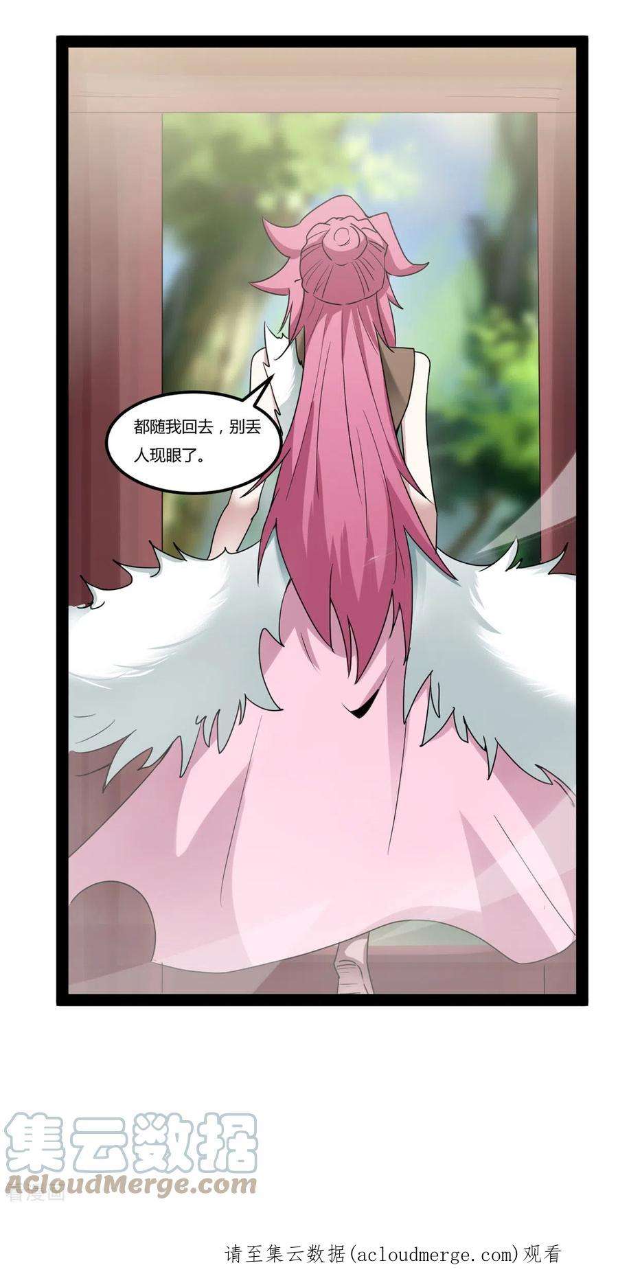 元始不灭诀95话 师姐承让