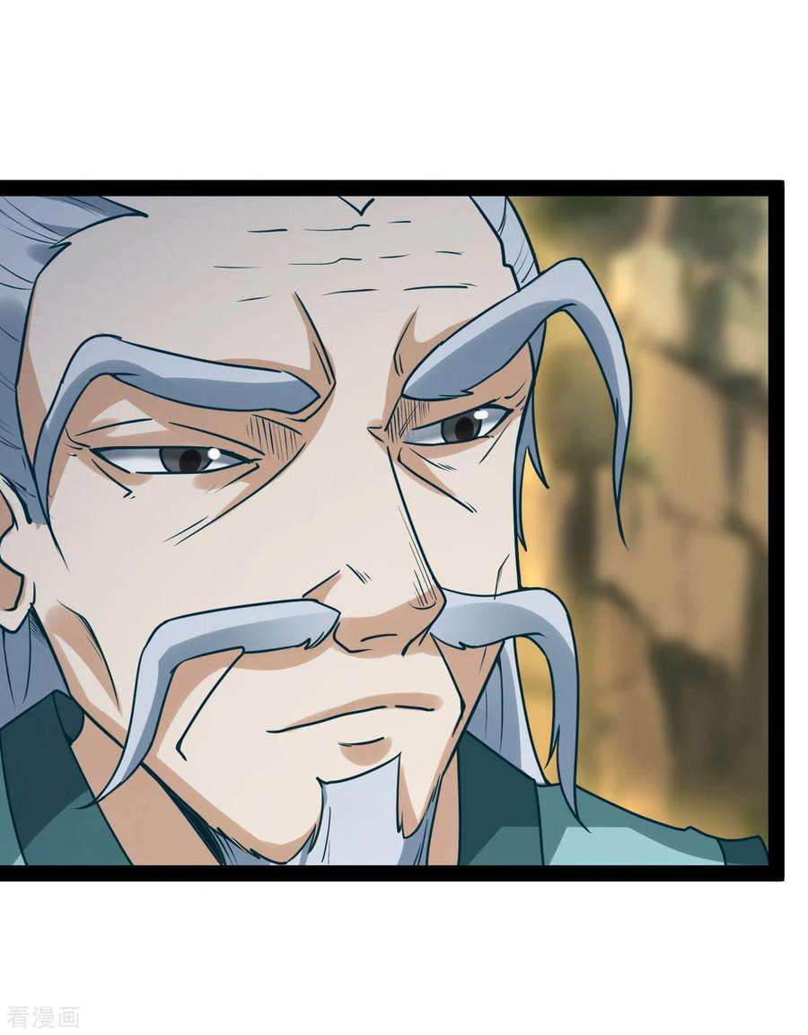 元始不灭诀97话 生命之源