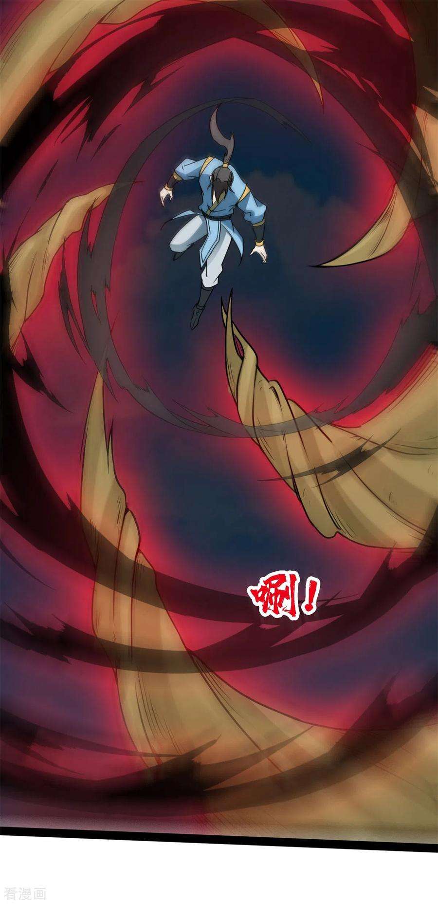 元始不灭诀102话 车轮战