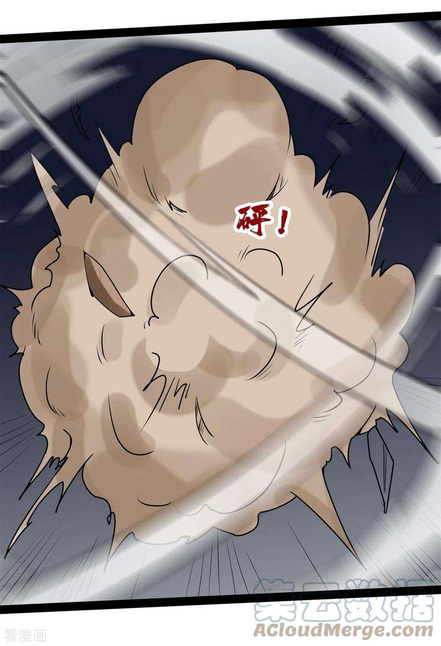元始不灭诀102话 车轮战