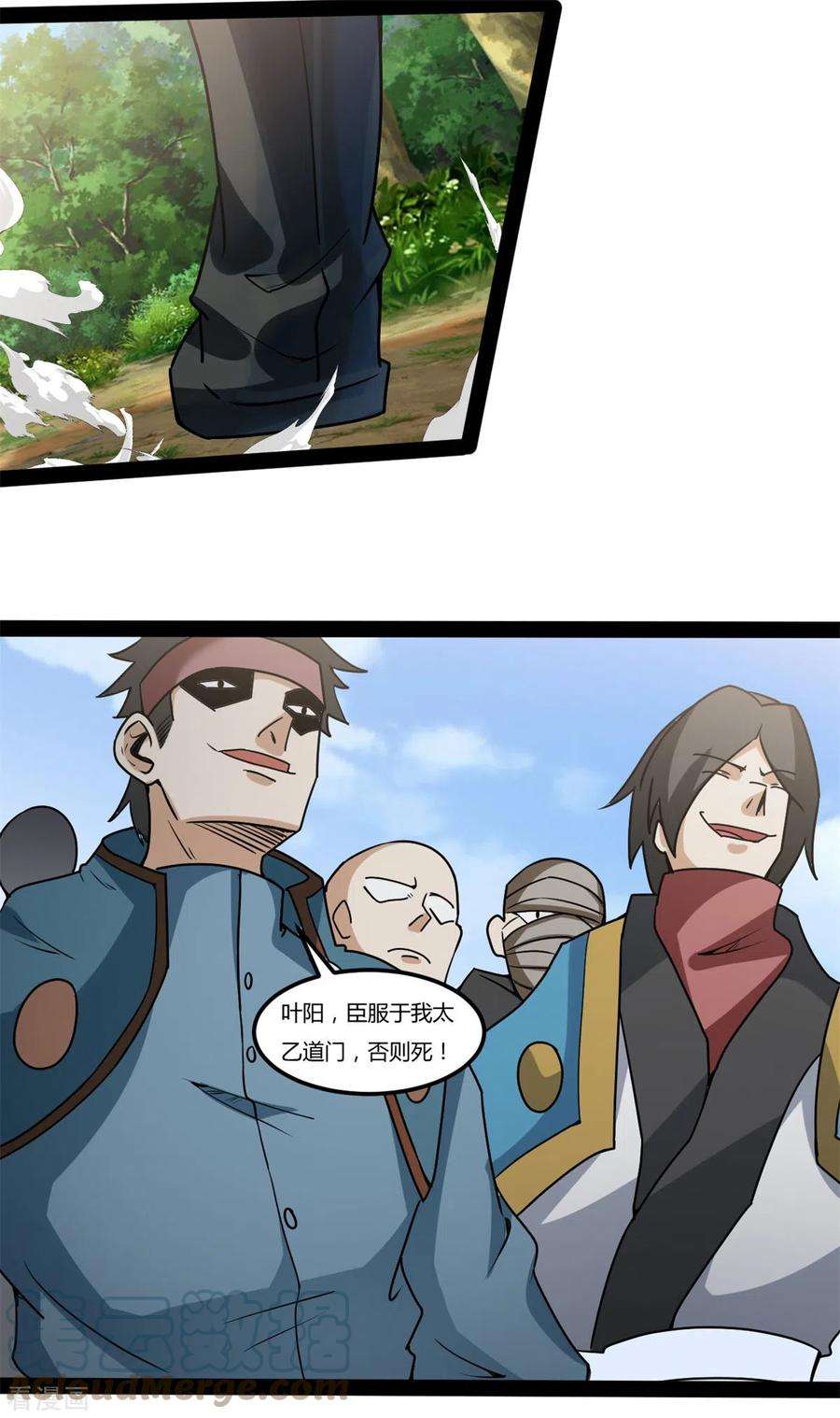 元始不灭诀102话 车轮战