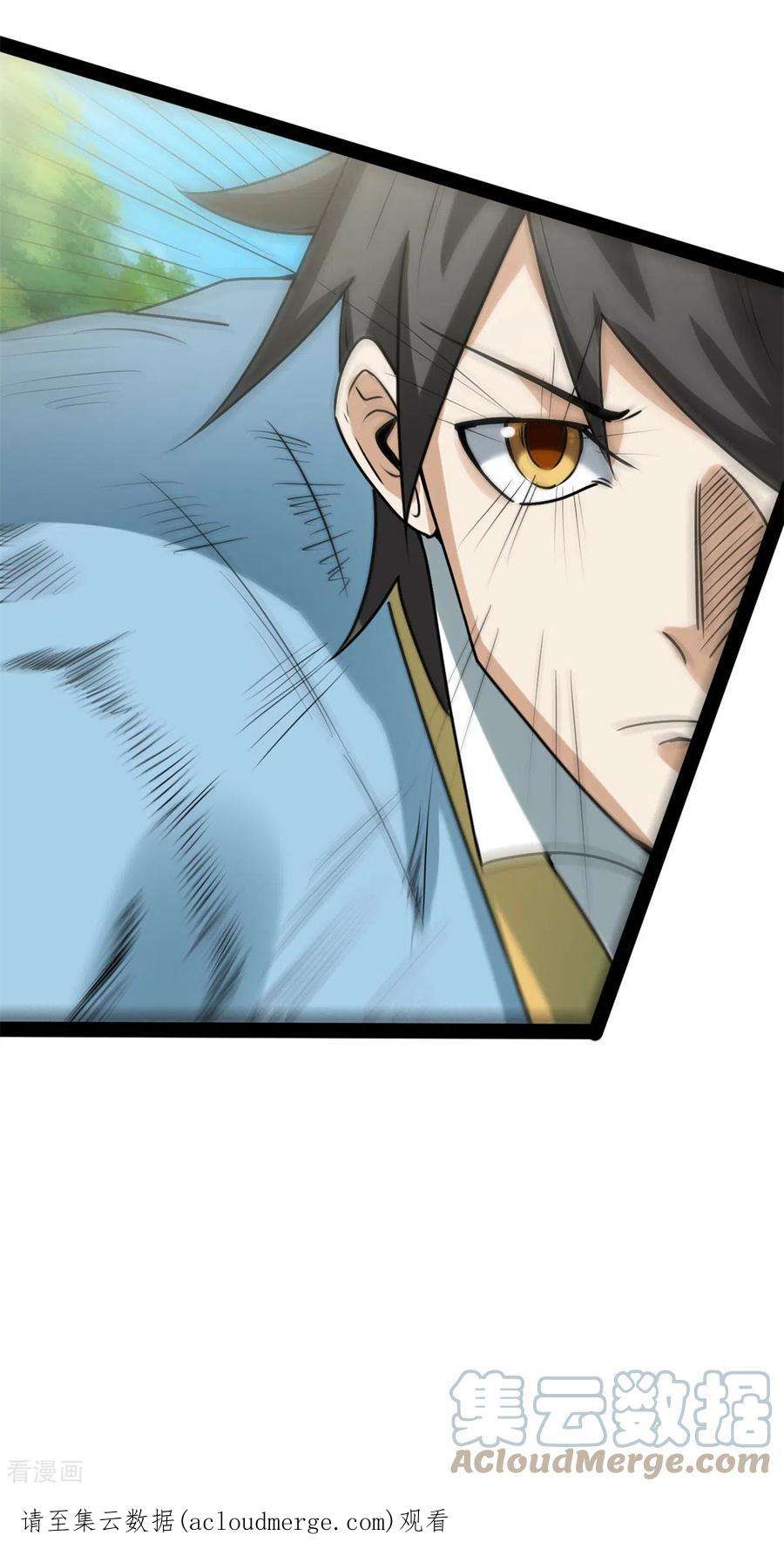 元始不灭诀102话 车轮战