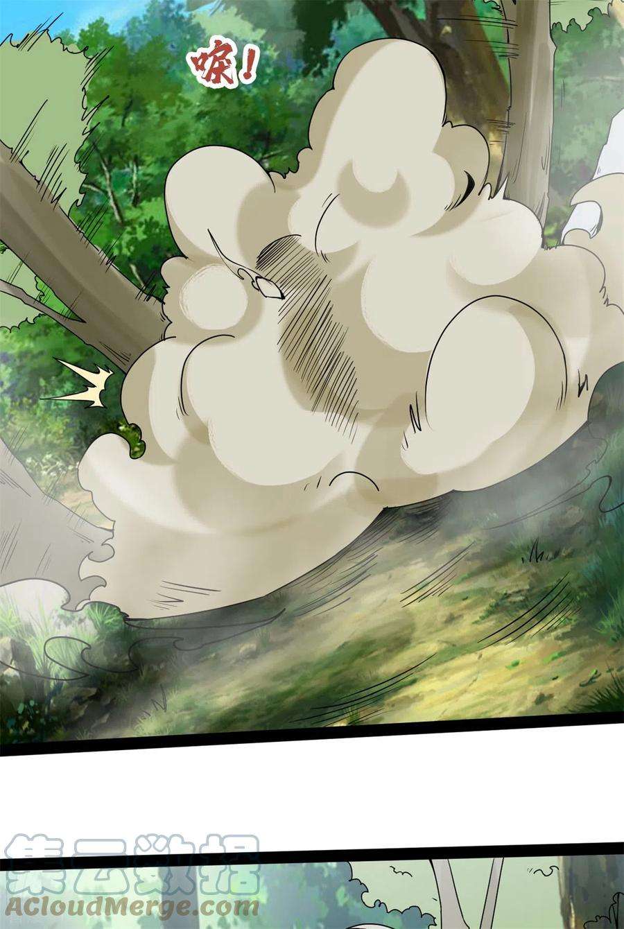 元始不灭诀102话 车轮战