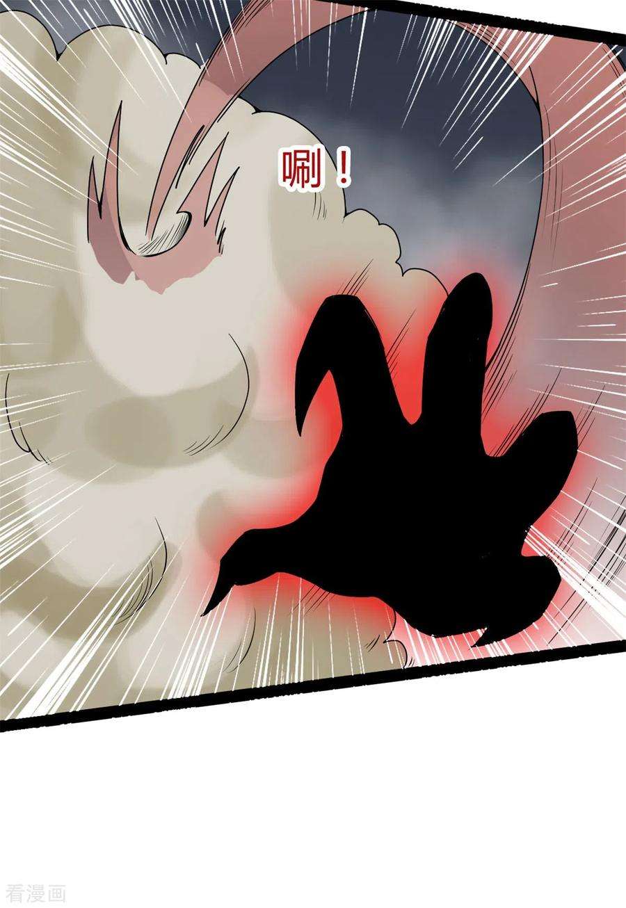 元始不灭诀102话 车轮战