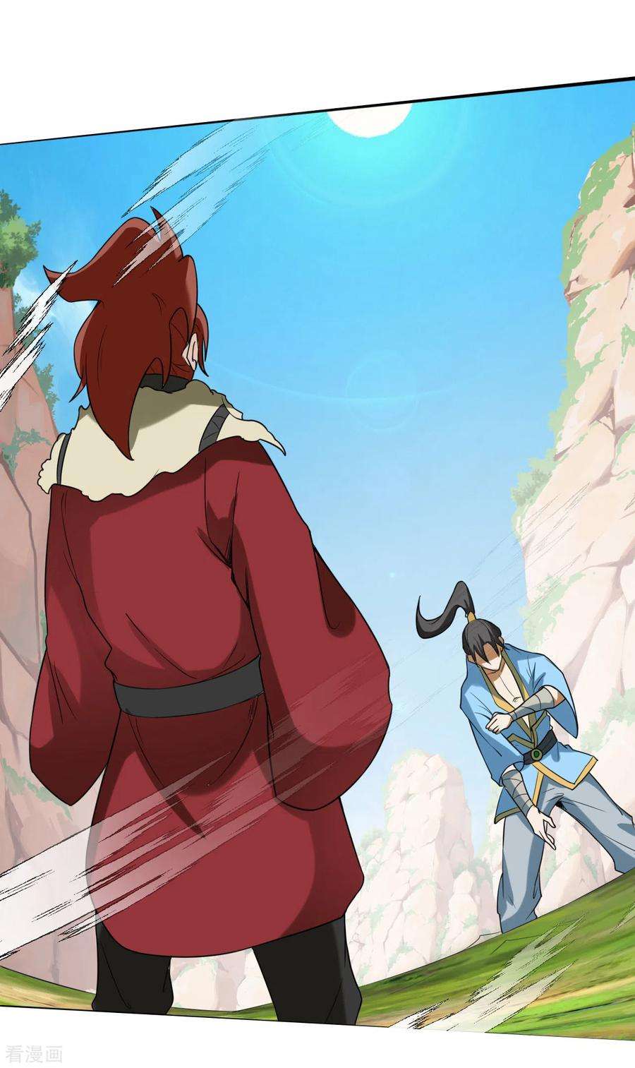元始不灭诀108话 血魔少宗主