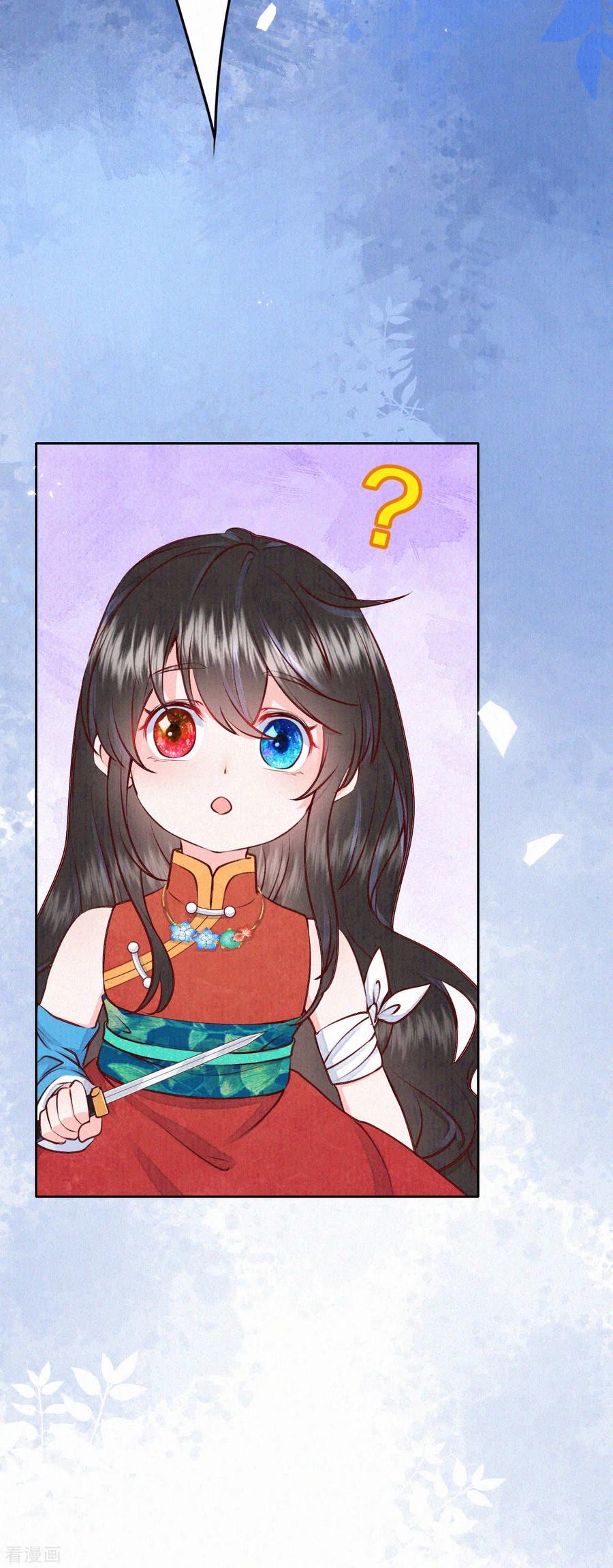 皇家媳妇的生存手册39话 有人想你们死