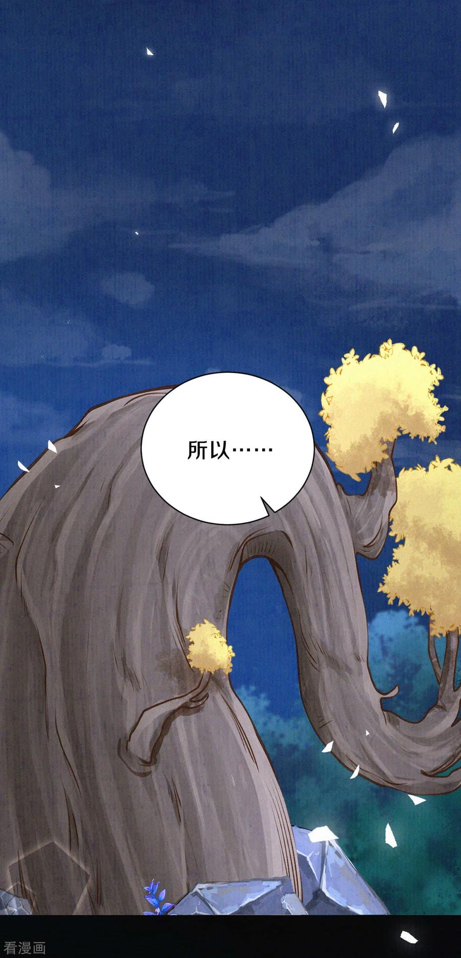 皇家媳妇的生存手册41话 寄宿