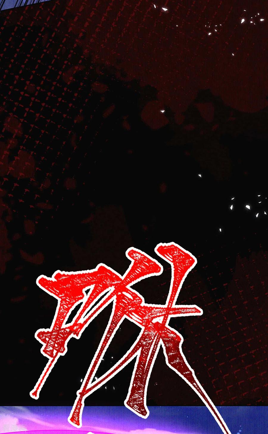 皇家媳妇的生存手册46话 雪狼卒，界壁破！