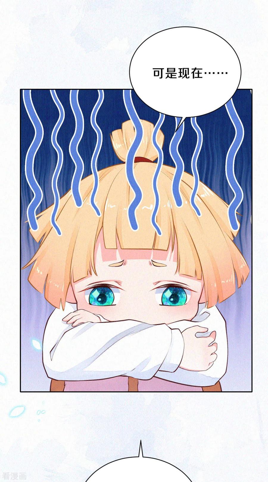 皇家媳妇的生存手册48话 想得第一的理由