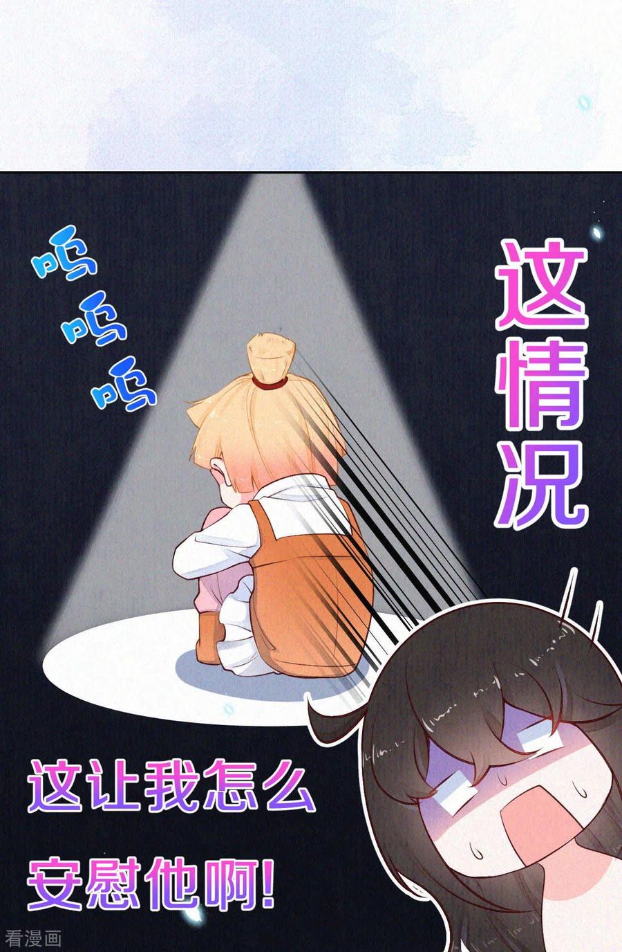 皇家媳妇的生存手册48话 想得第一的理由