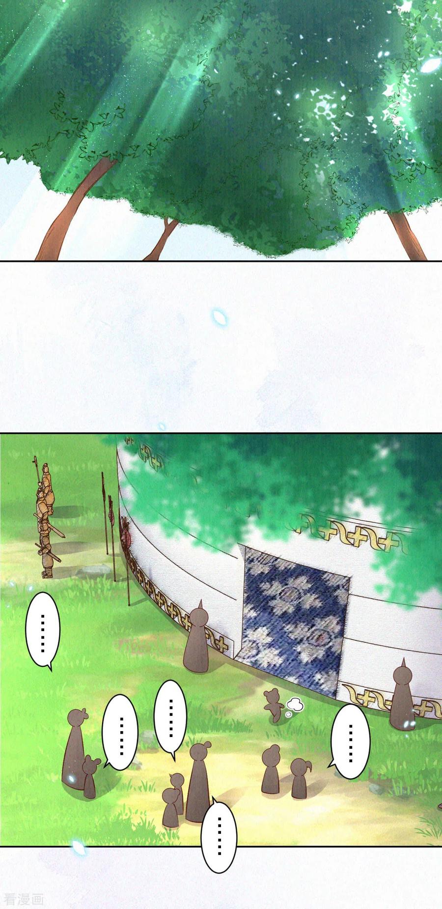 皇家媳妇的生存手册53话 他们是第一